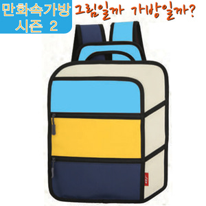 8907(하늘색)만화속가방 백팩