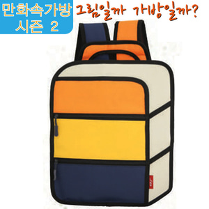 8806(오렌지)만화속가방 백팩
