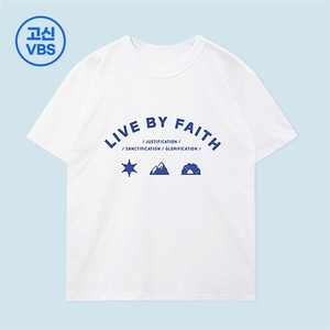 23 고신여름티셔츠 (화이트) - 오직 믿음으로 살아가요